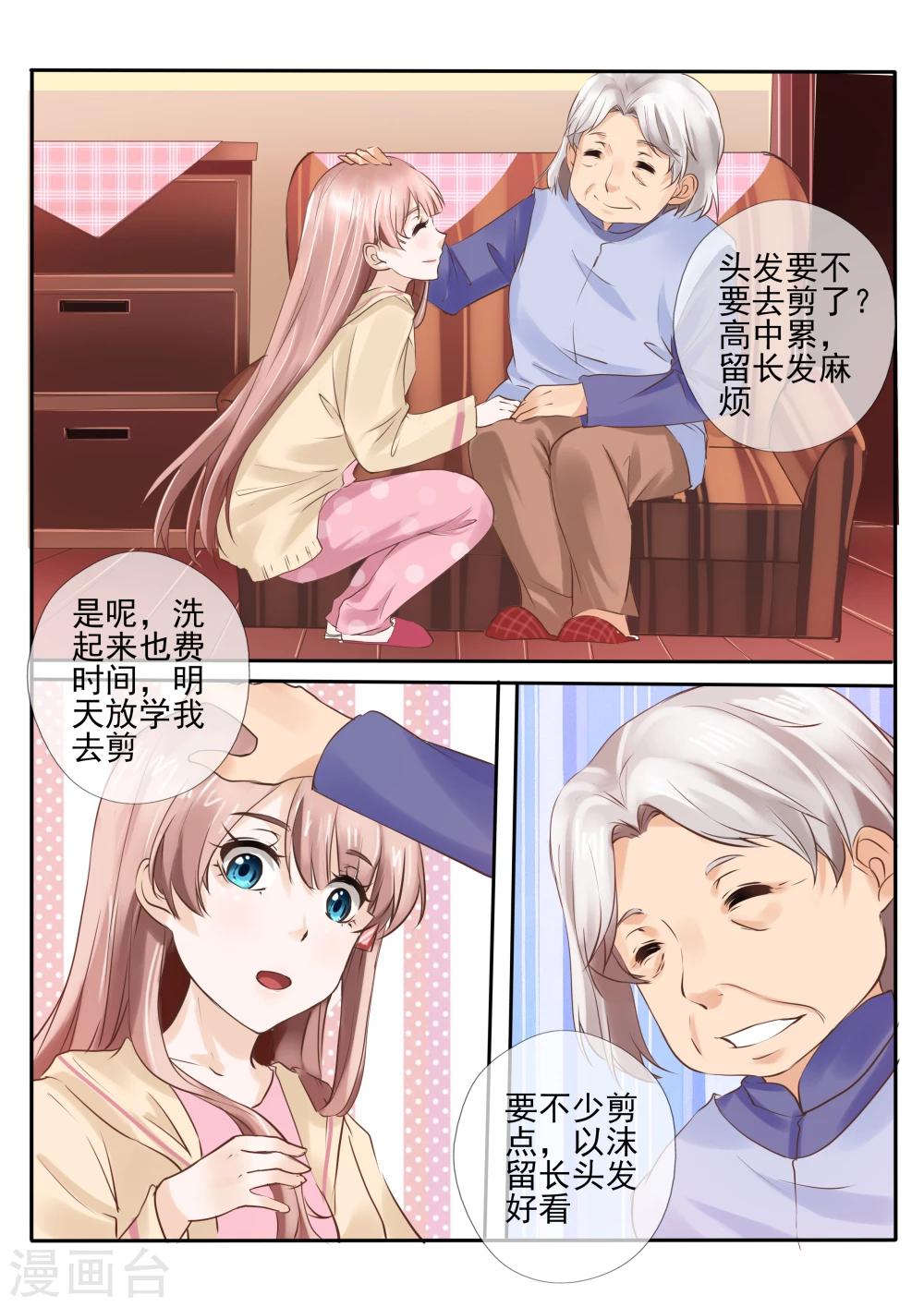 第11话18