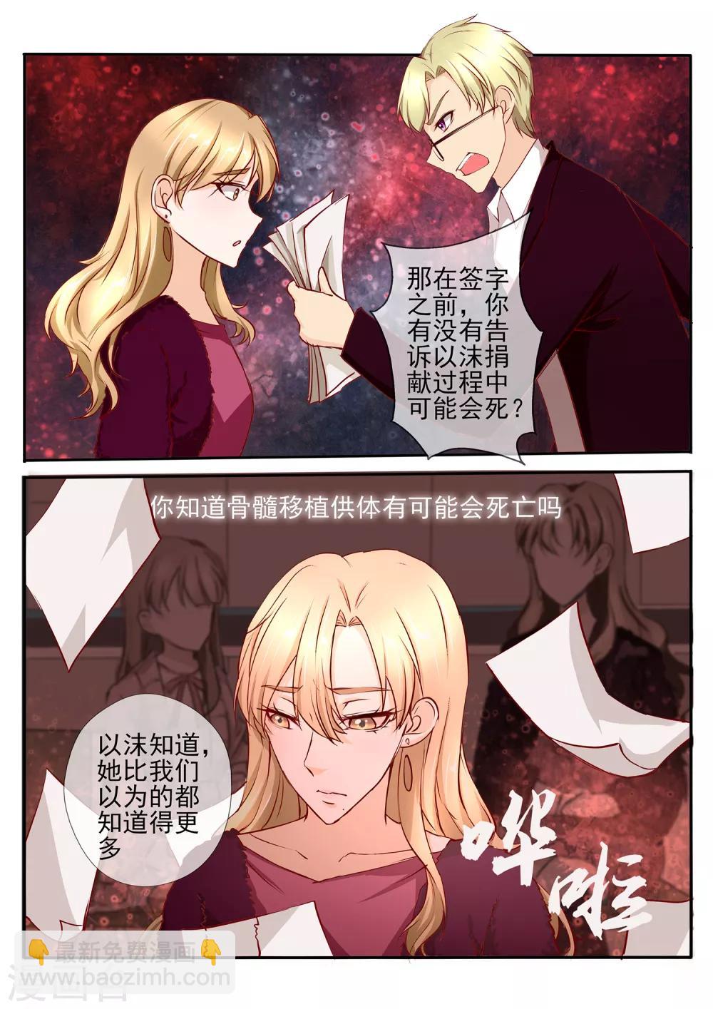 第35话27