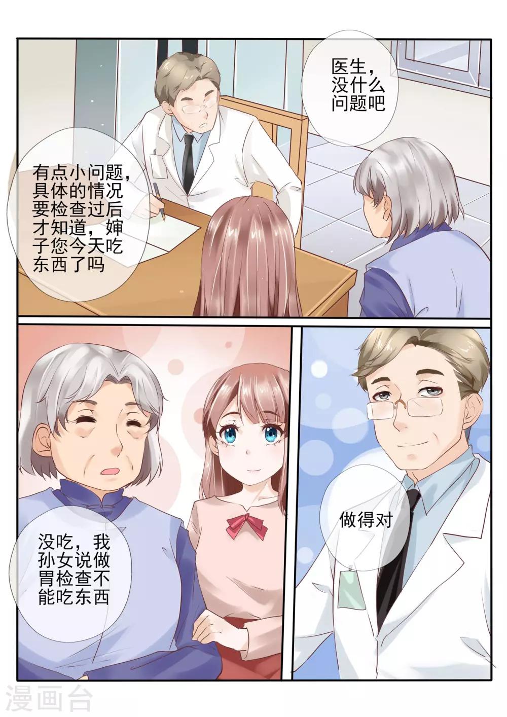 第13话19