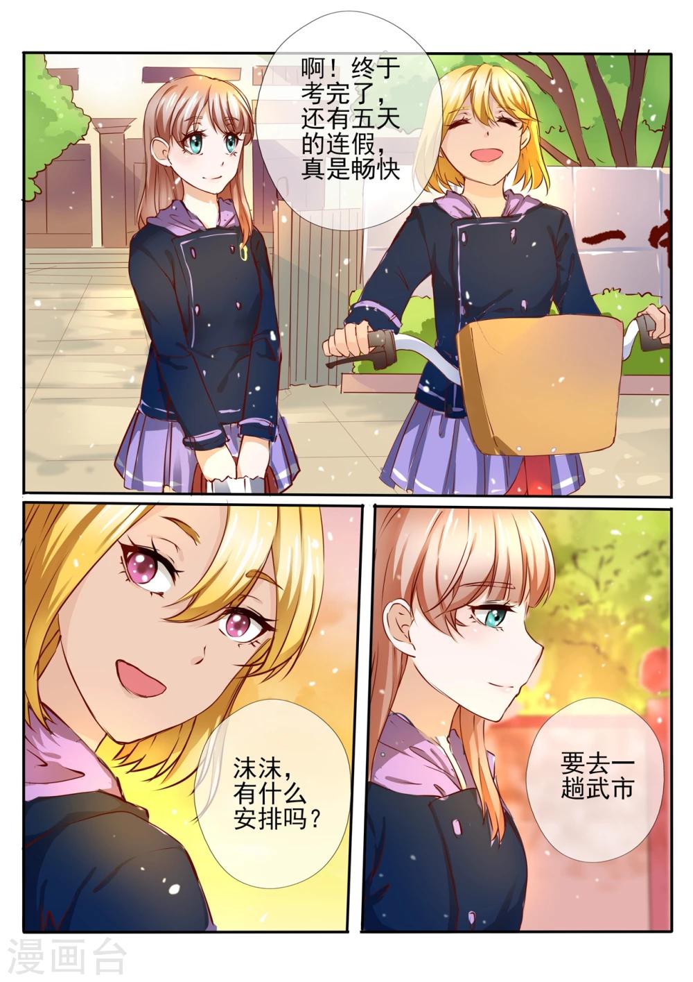 第24话21