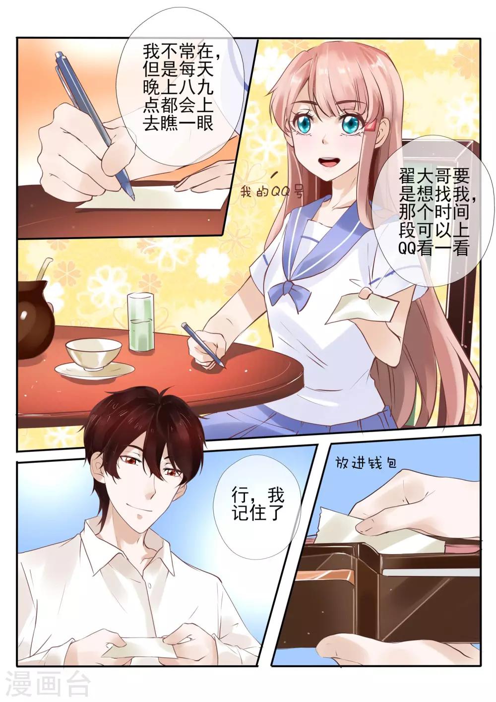 第9话27