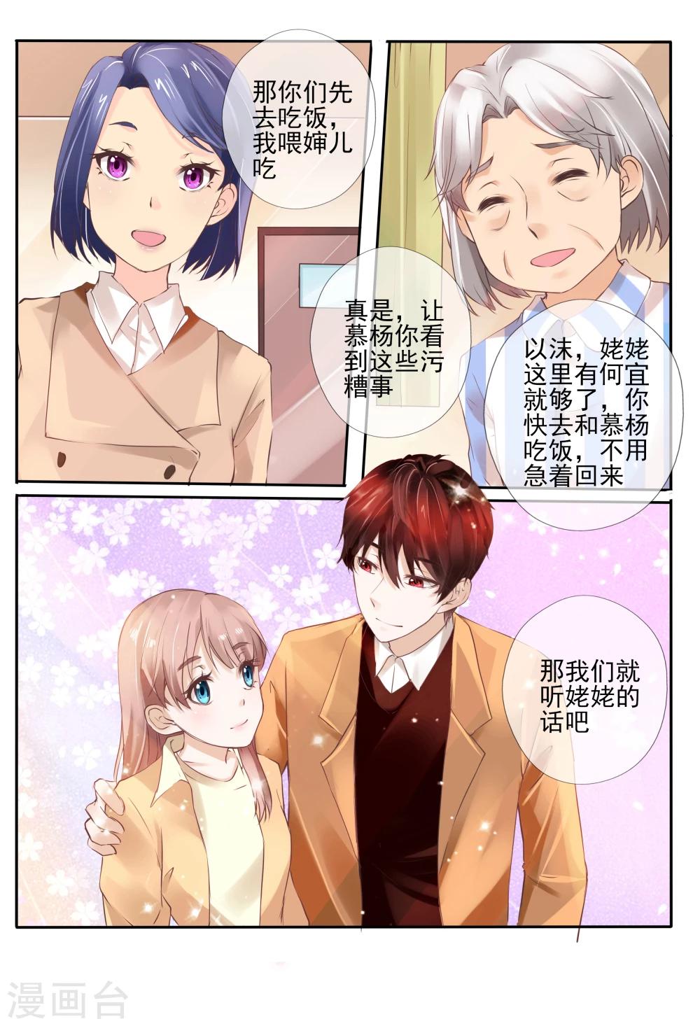 第21话211