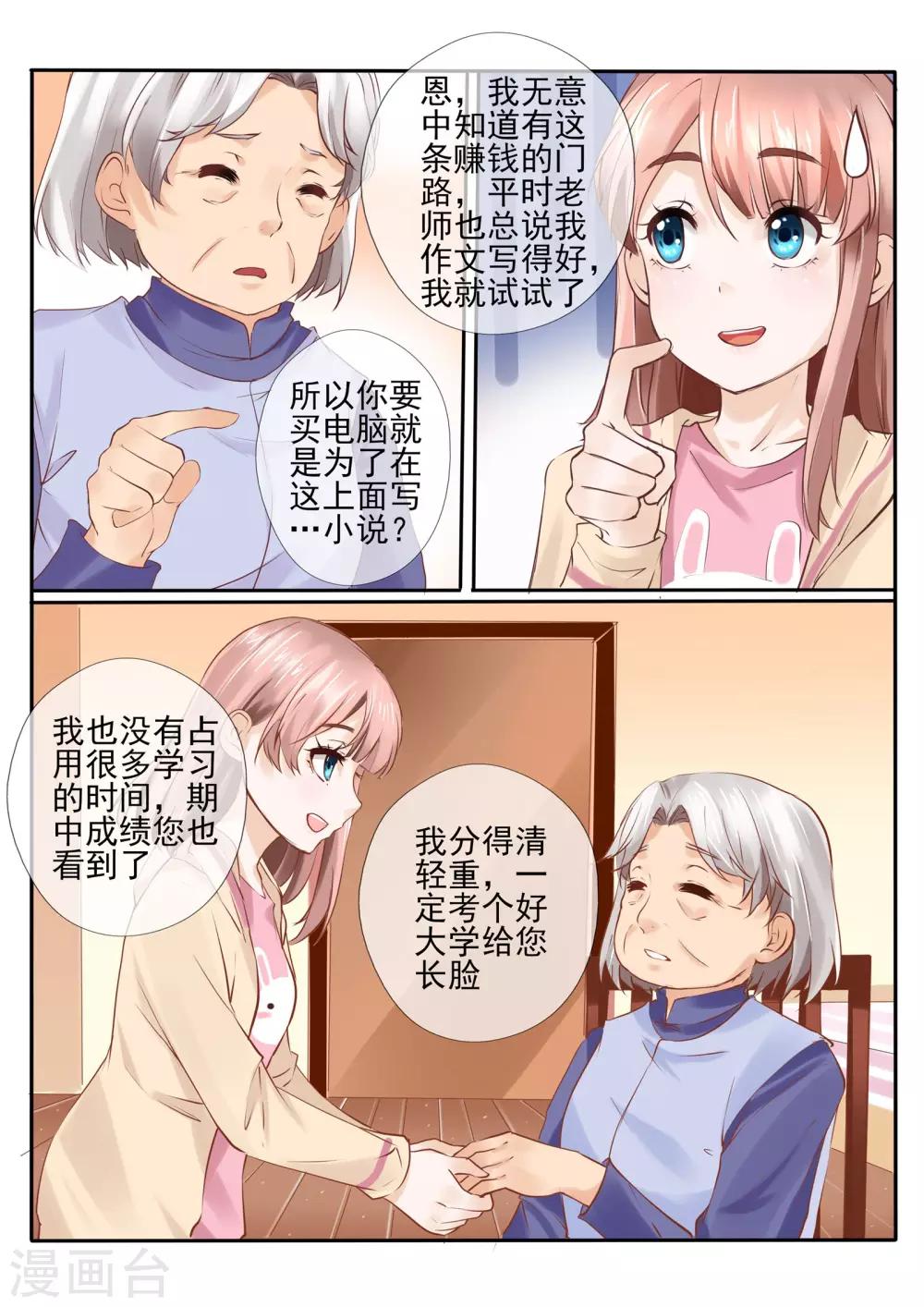 第13话11