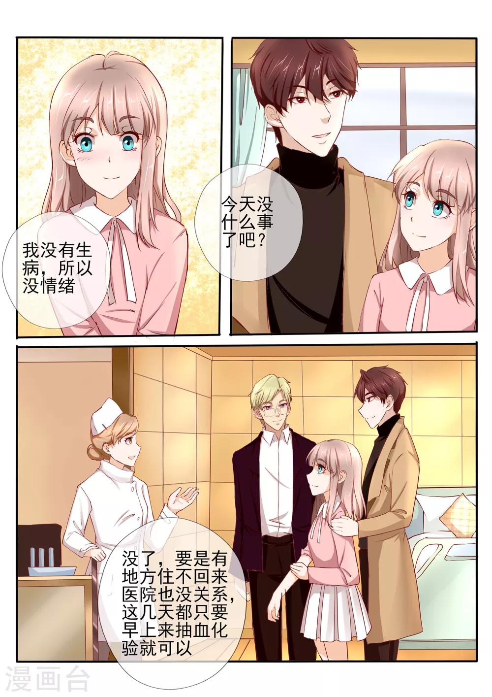 第40话27