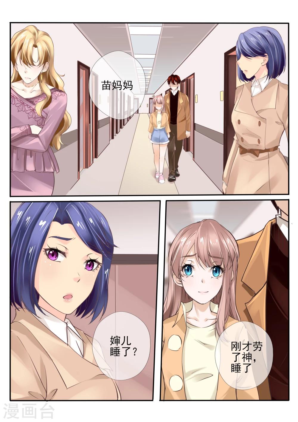 第21话11