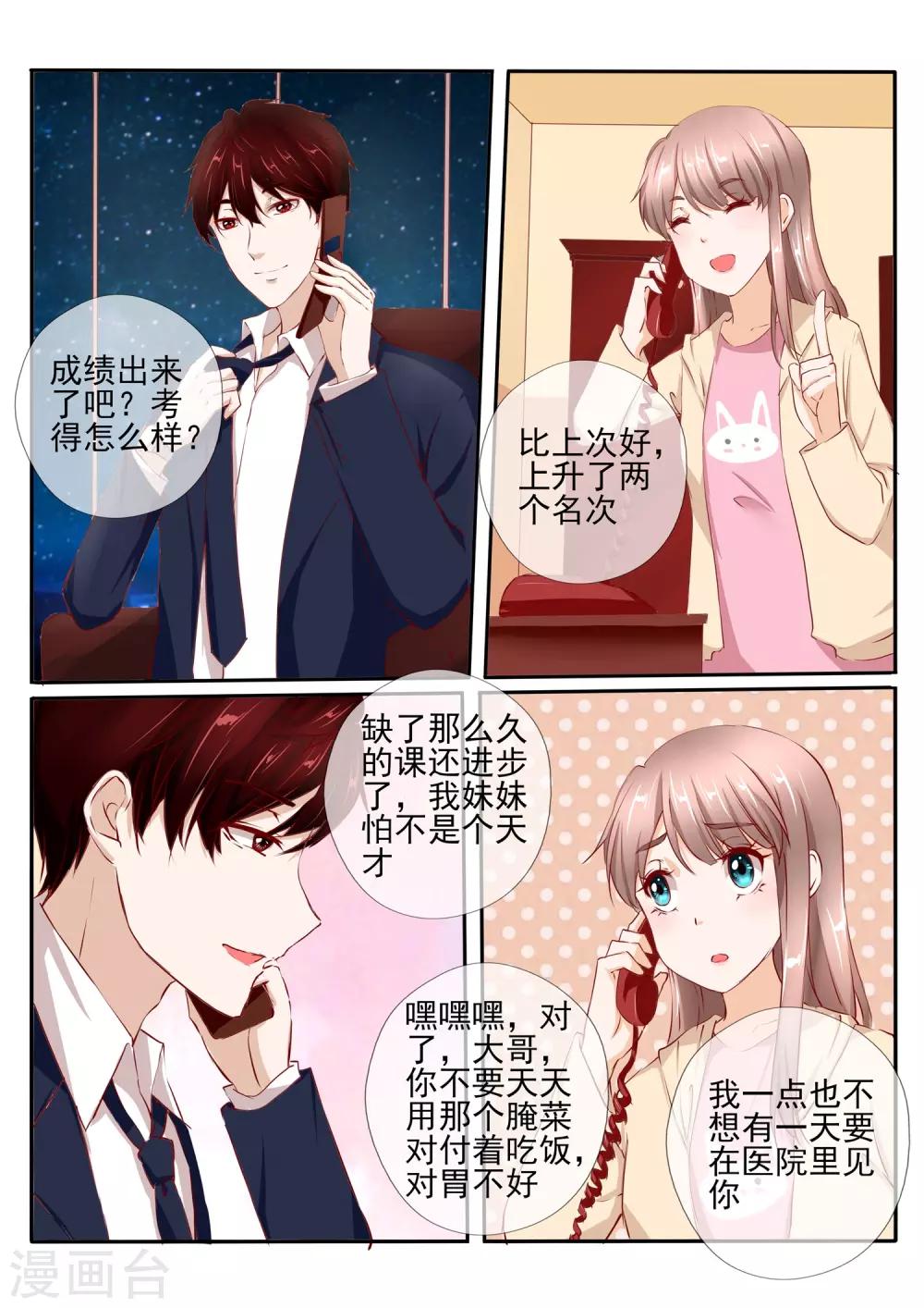 第30话15