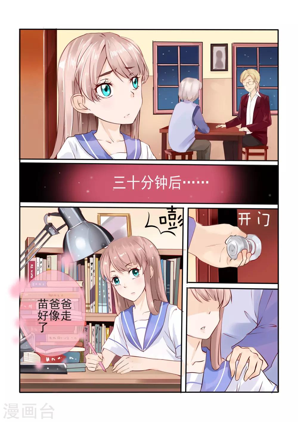 第5话10