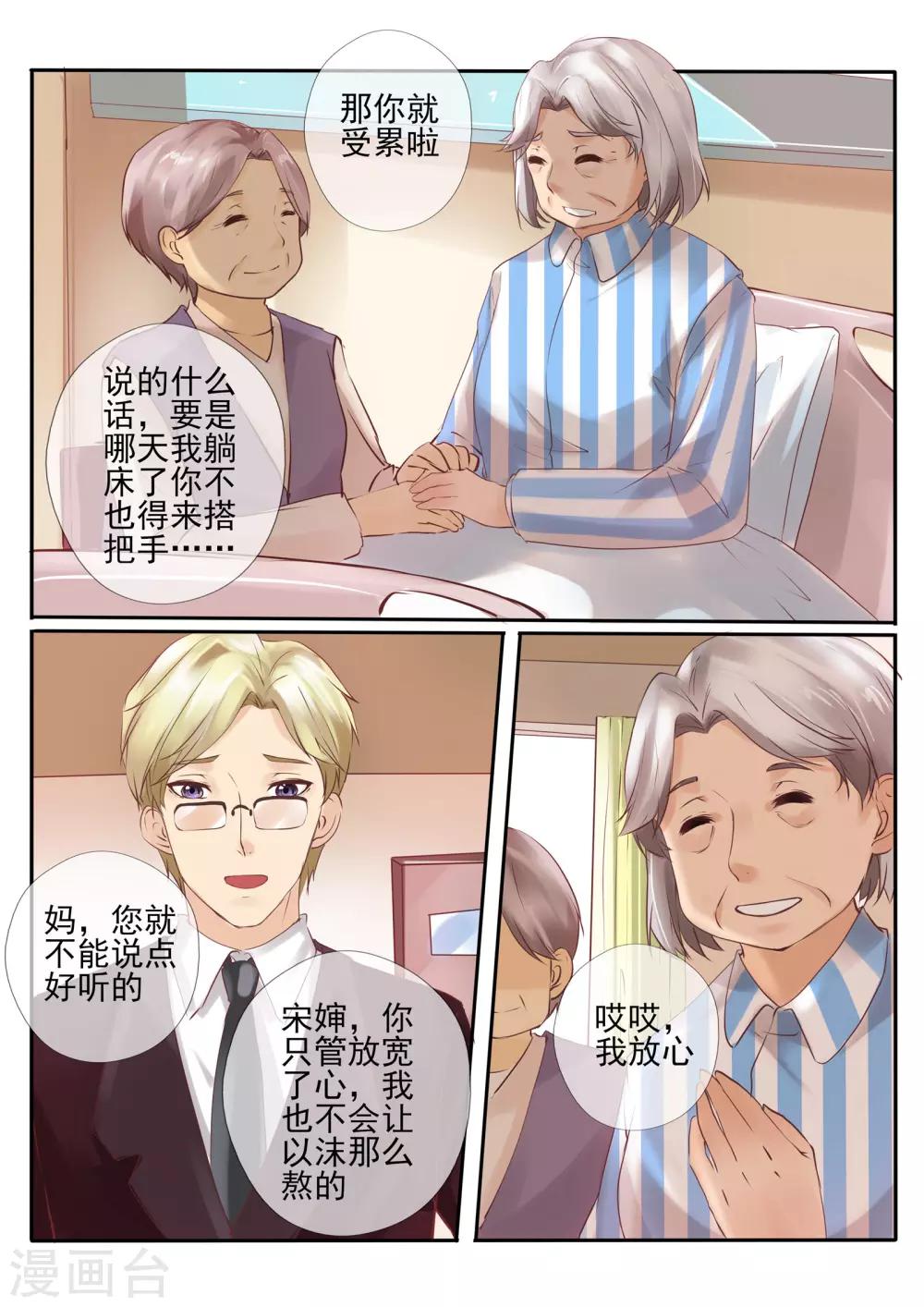 第17话17
