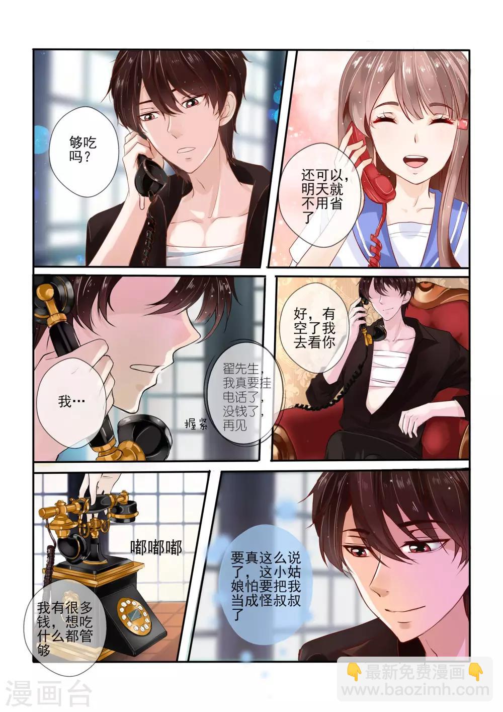 第3话11
