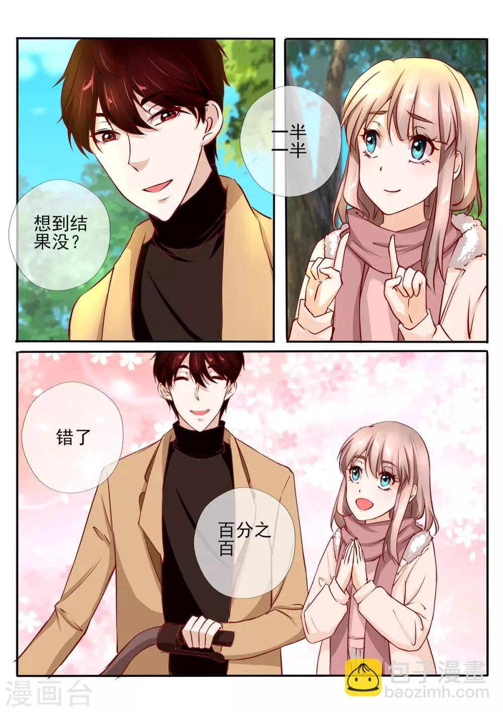 第33话27