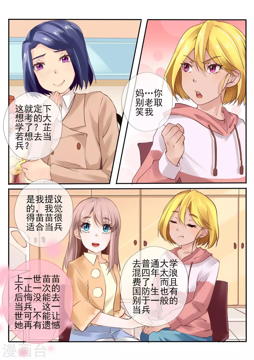 第17话13