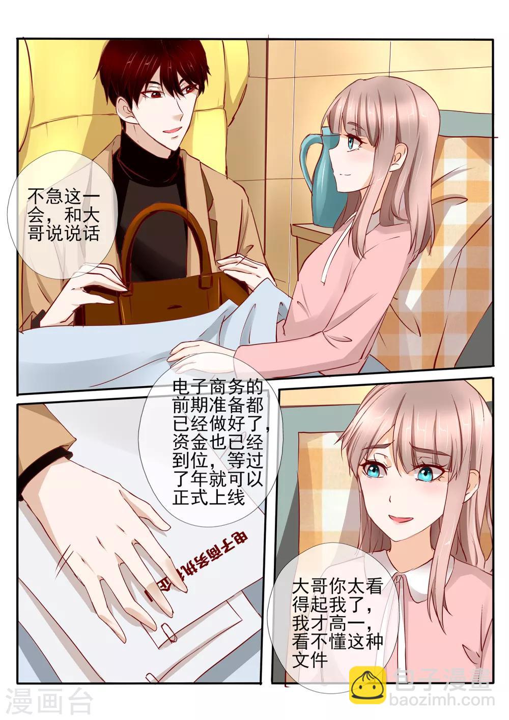 第38话24