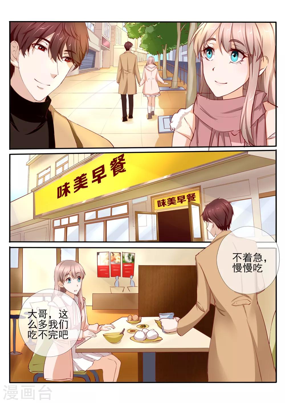 第40话23