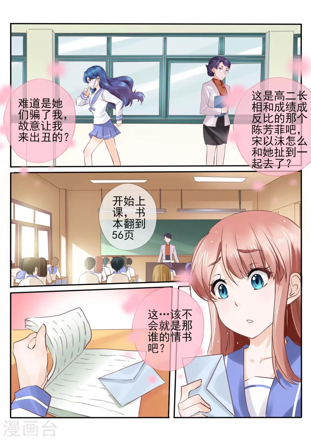 第13话210