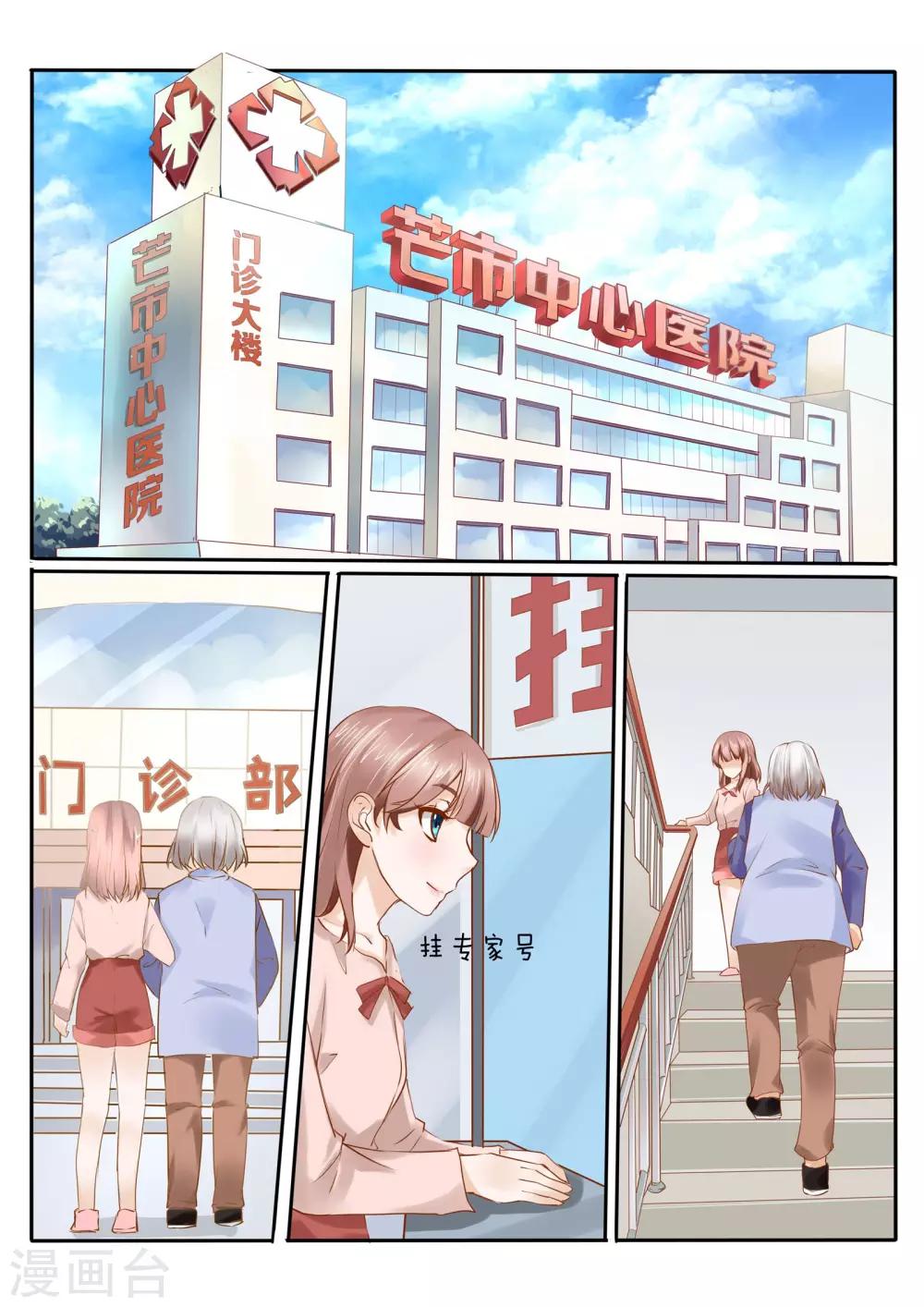 第13话14