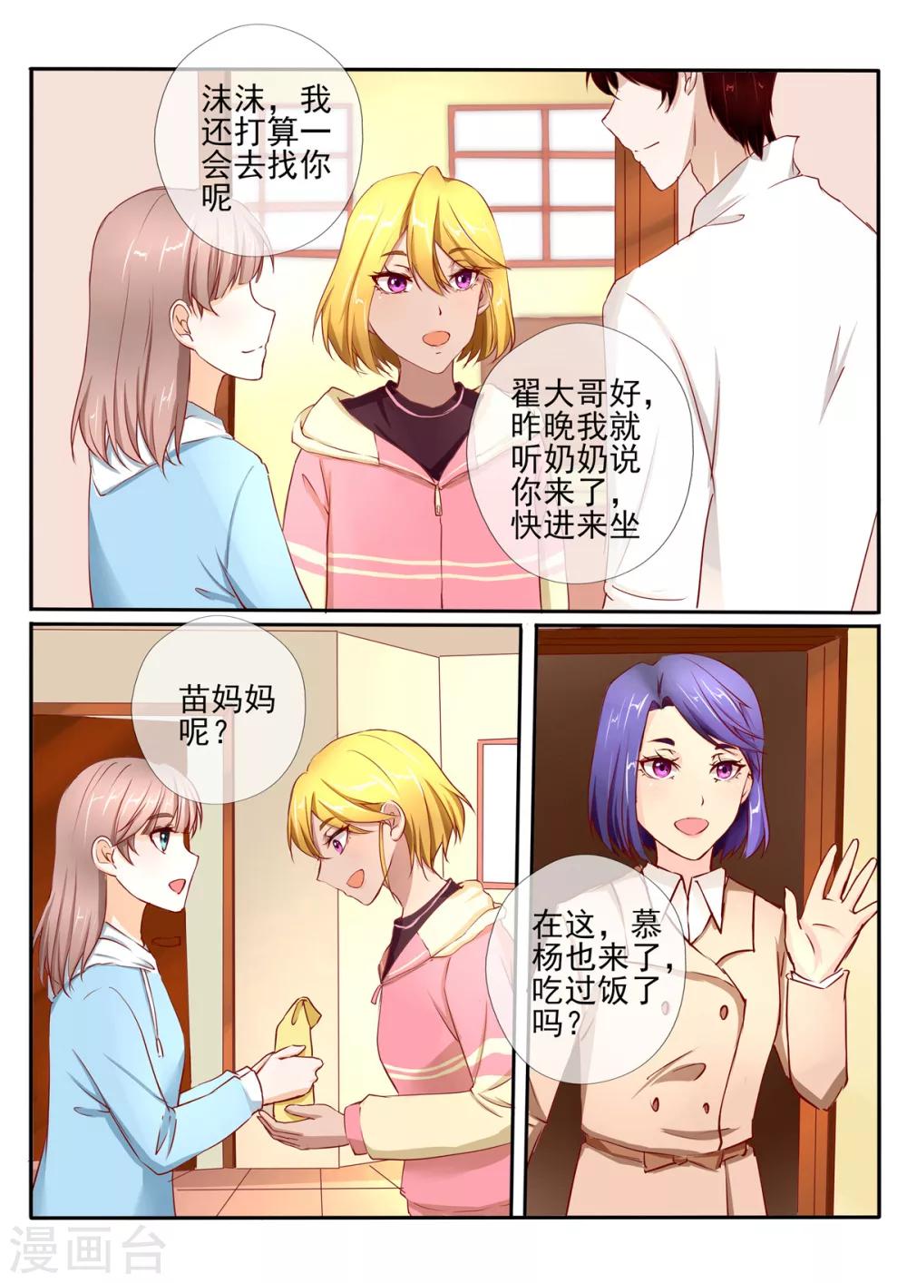 第28话21