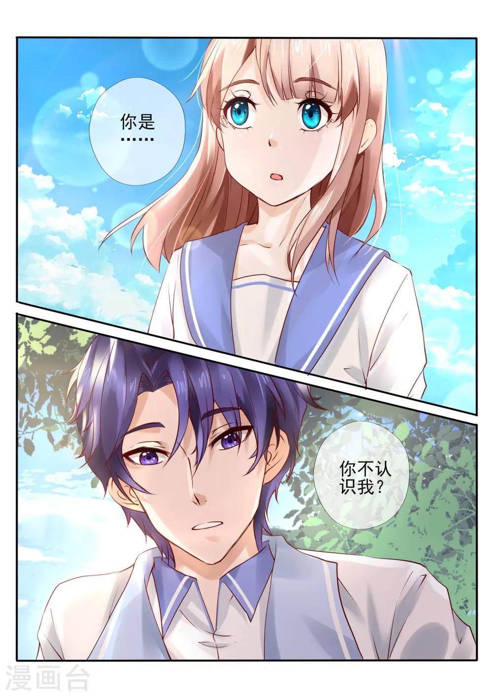 第15话13
