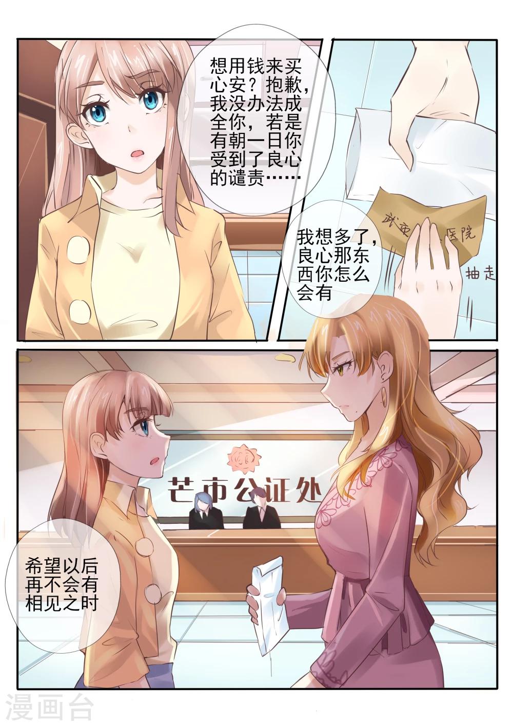 第21话22