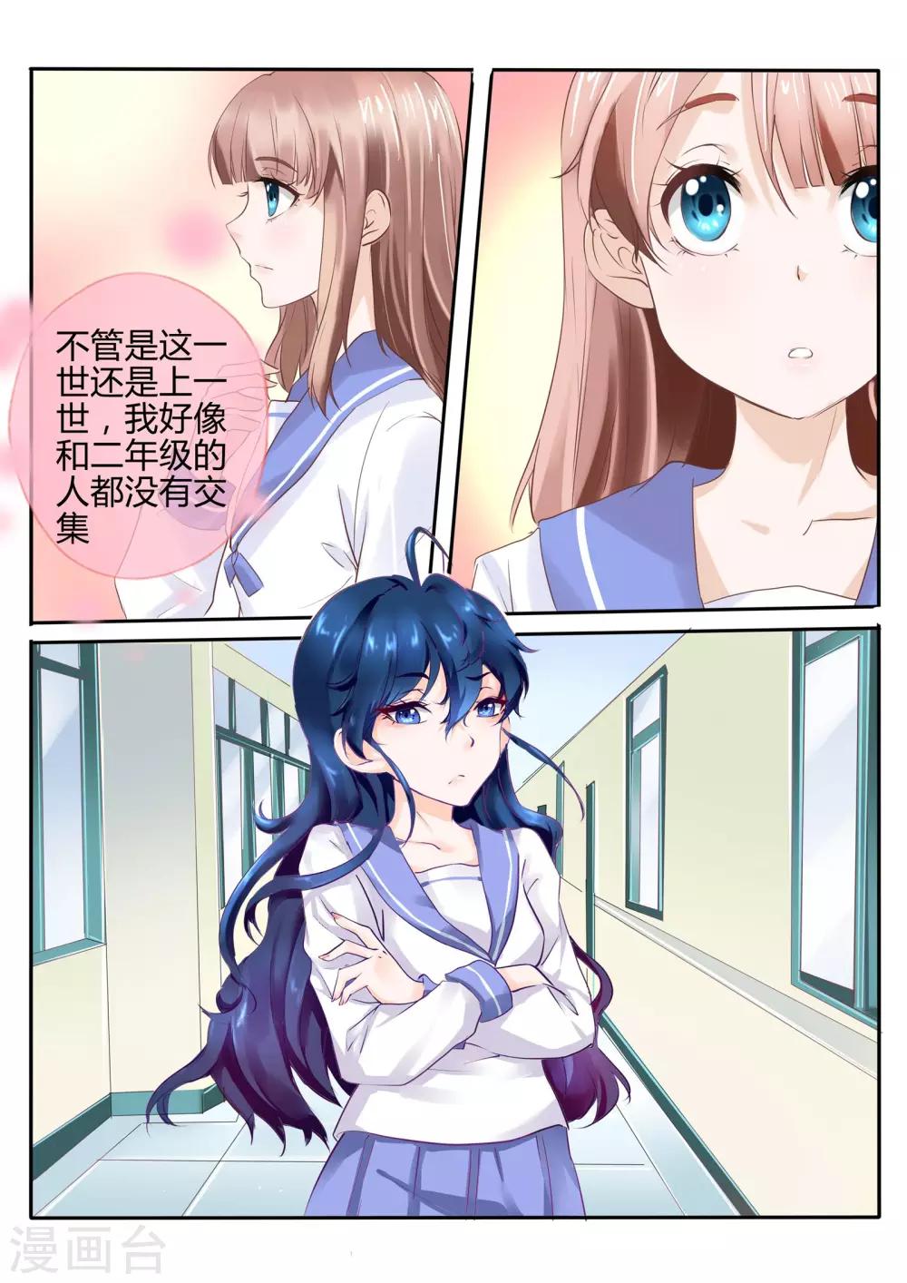 第13话25
