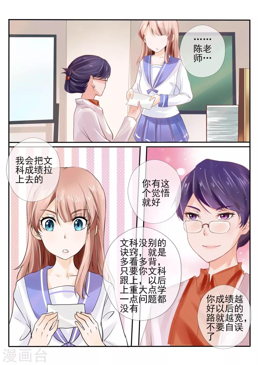 第12话22