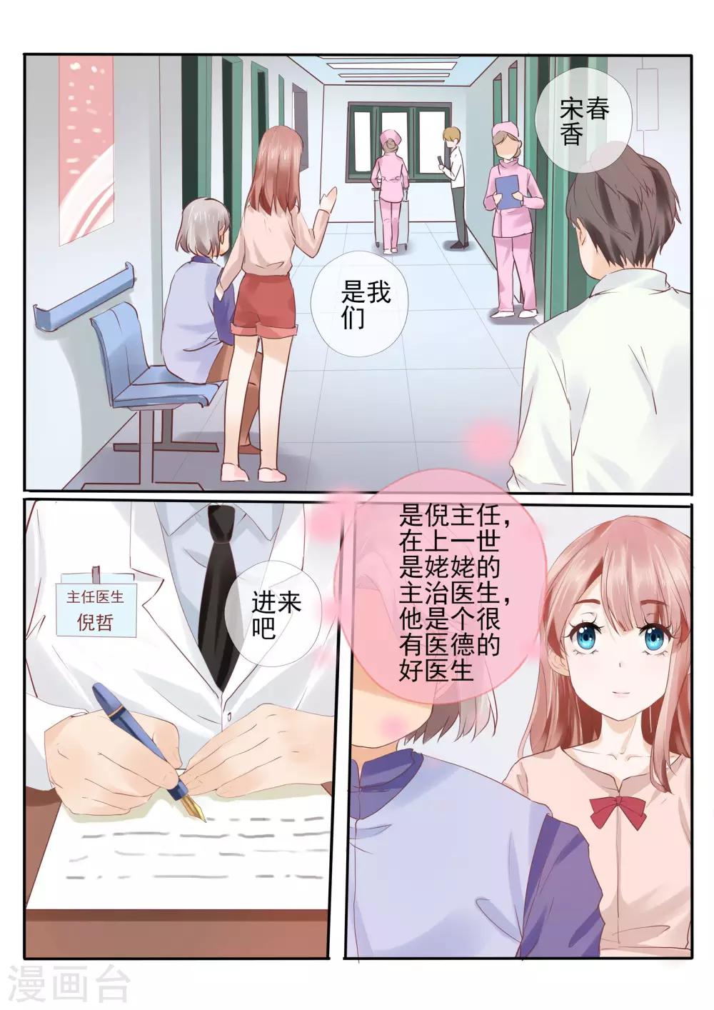 第13话16