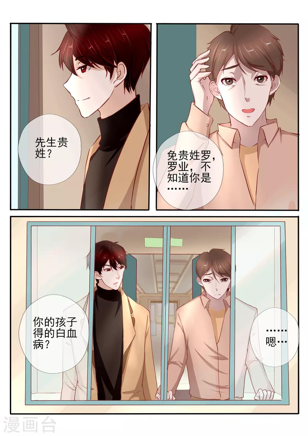 第37话17