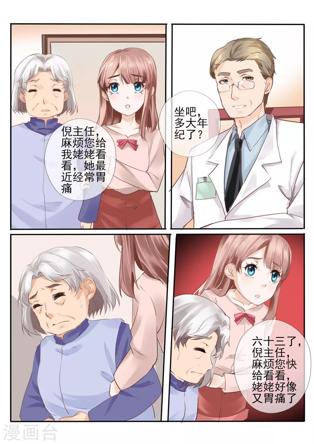 第13话17