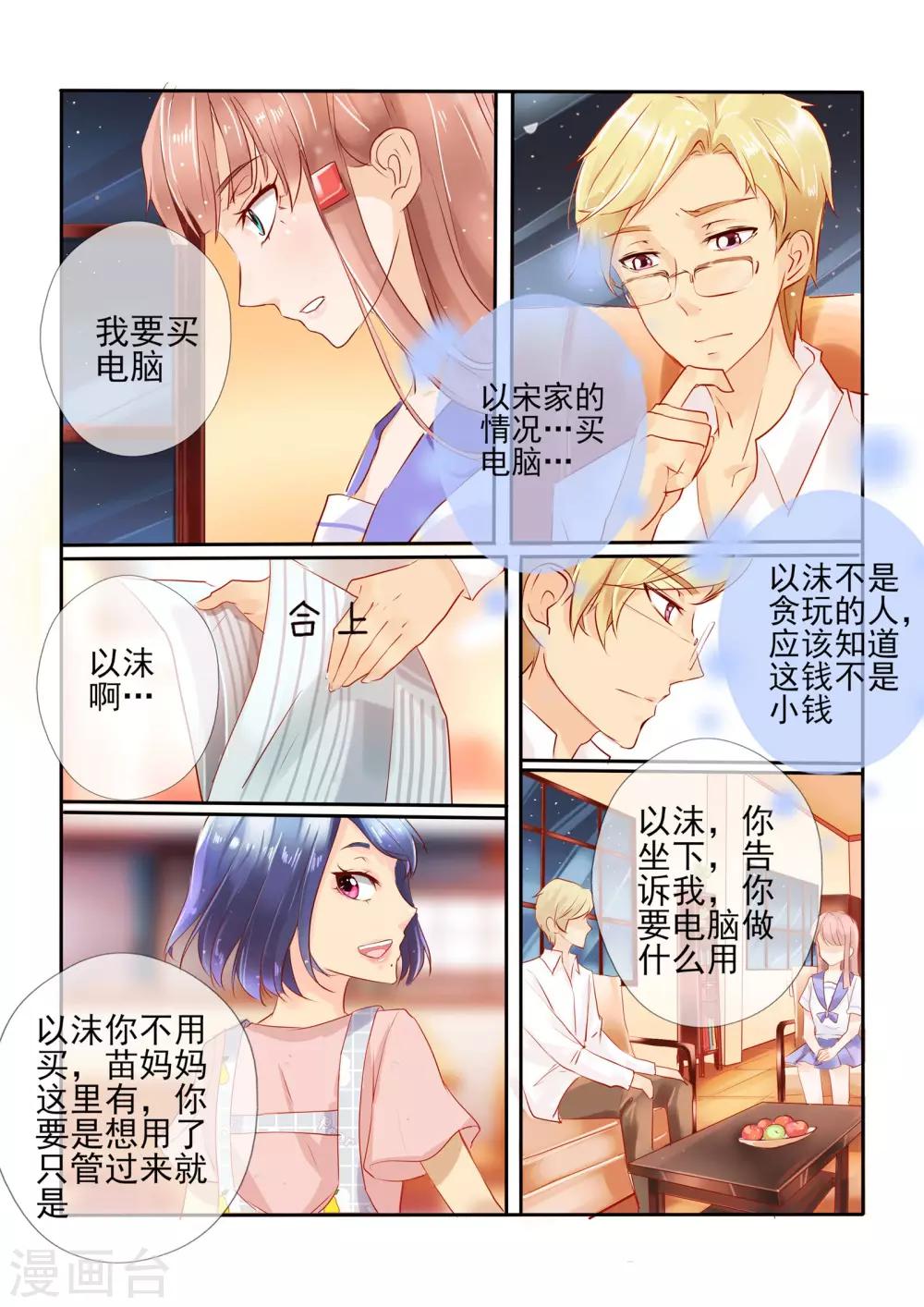 第4话6