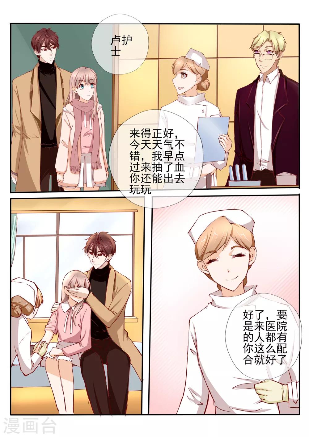 第40话26