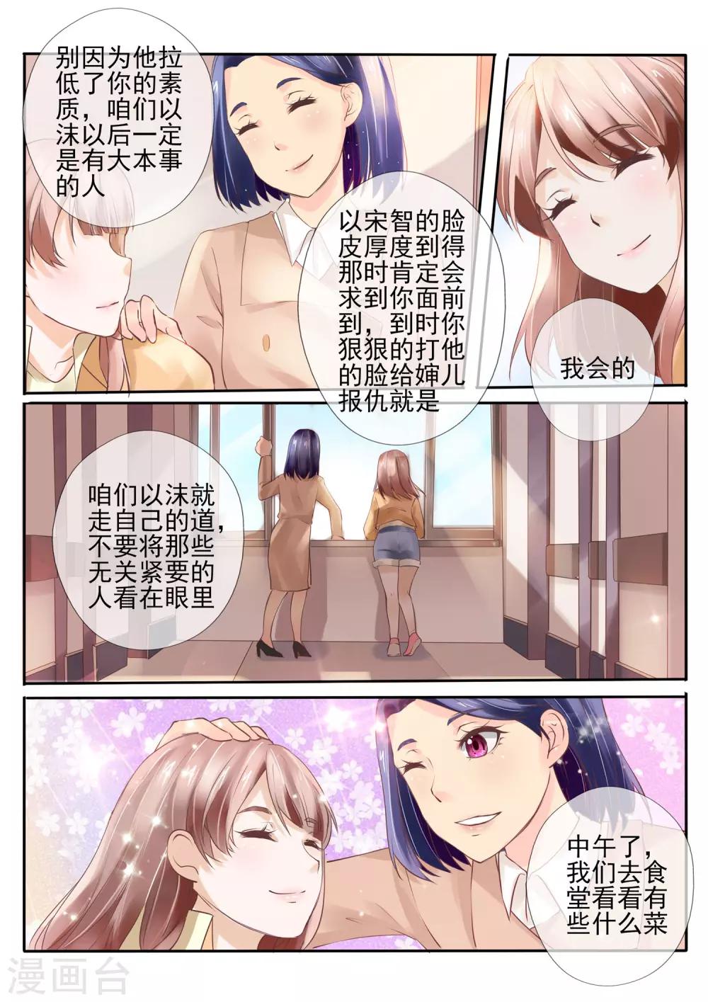 第19话13