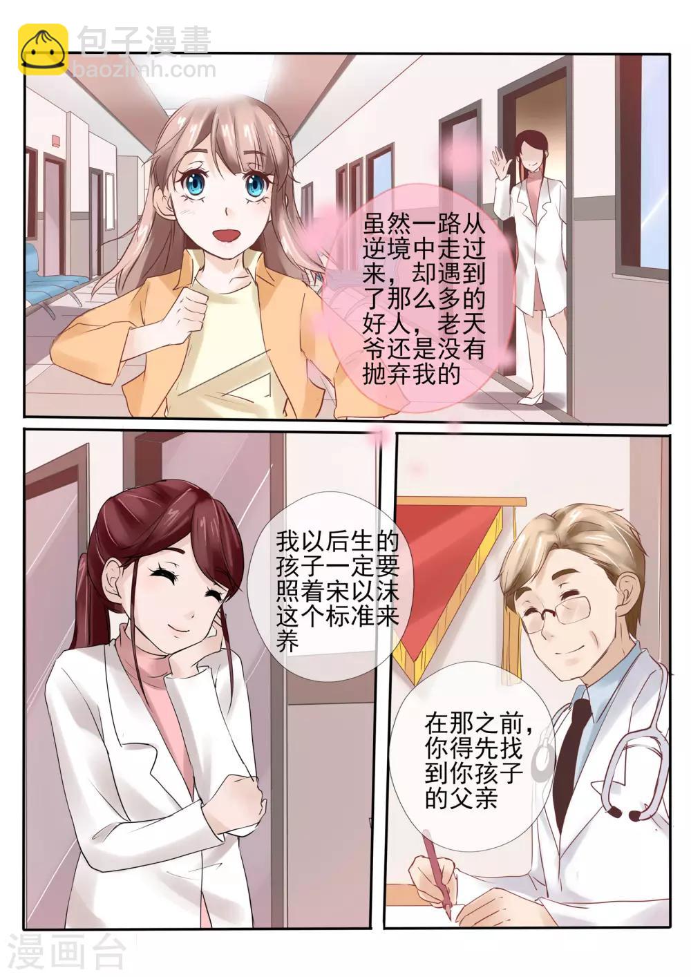 第17话25