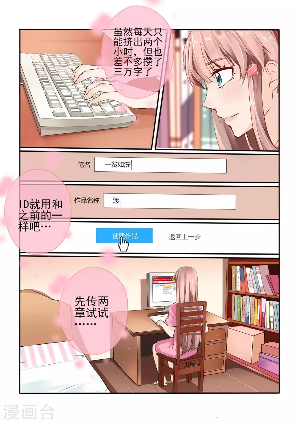 第6话1