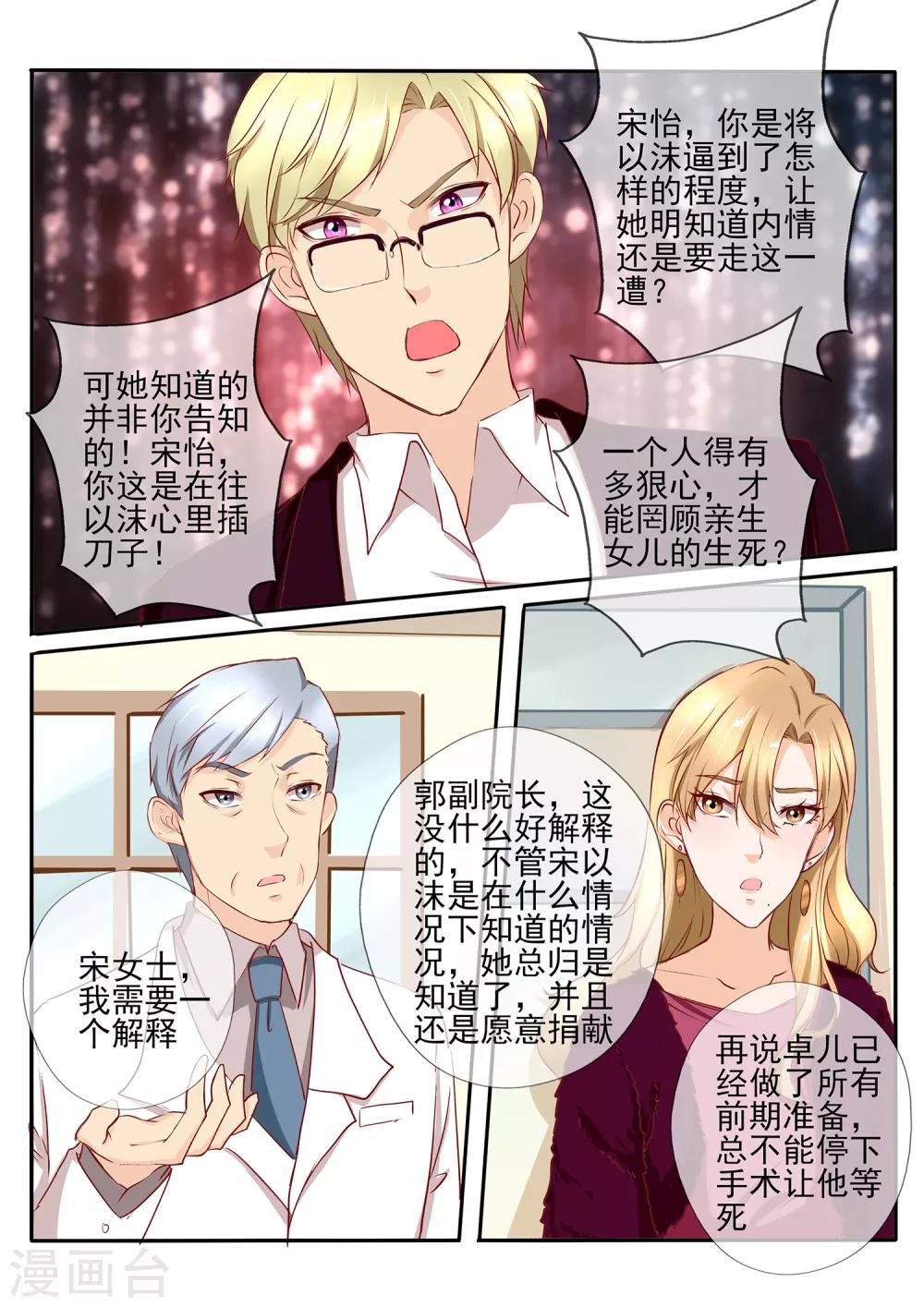 第35话28