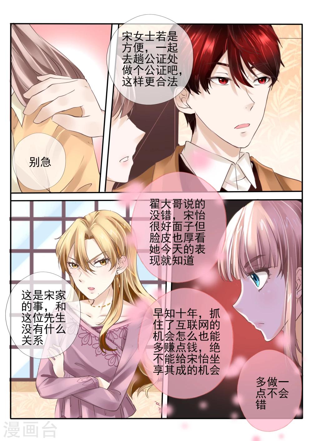 第21话17