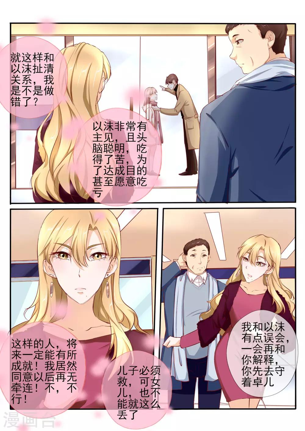 第41话13