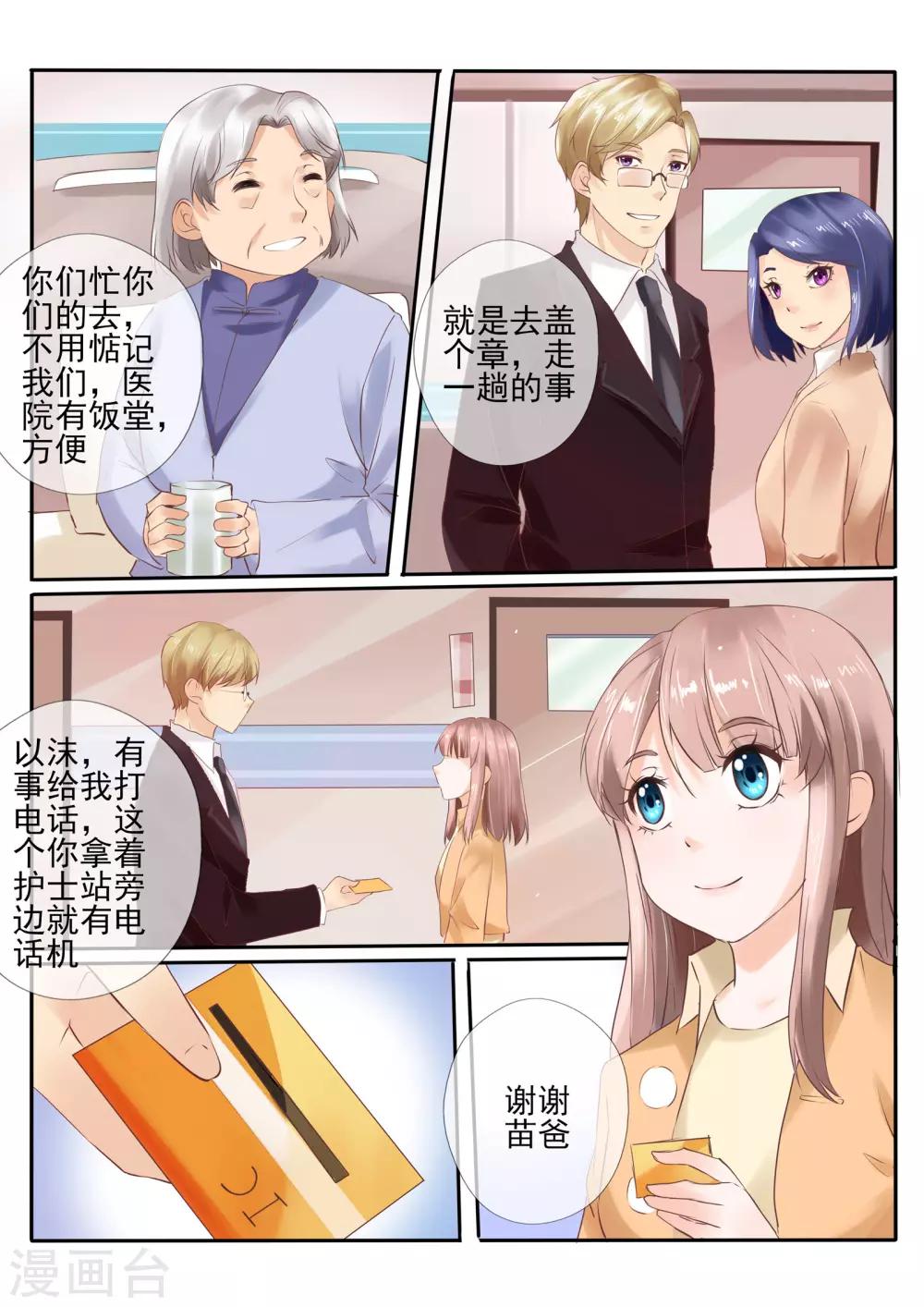 第16话16