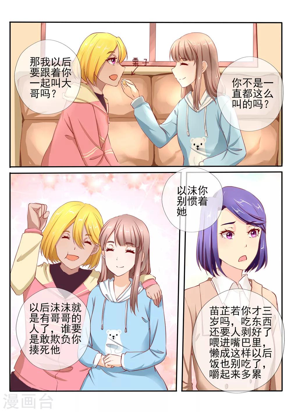 第28话28