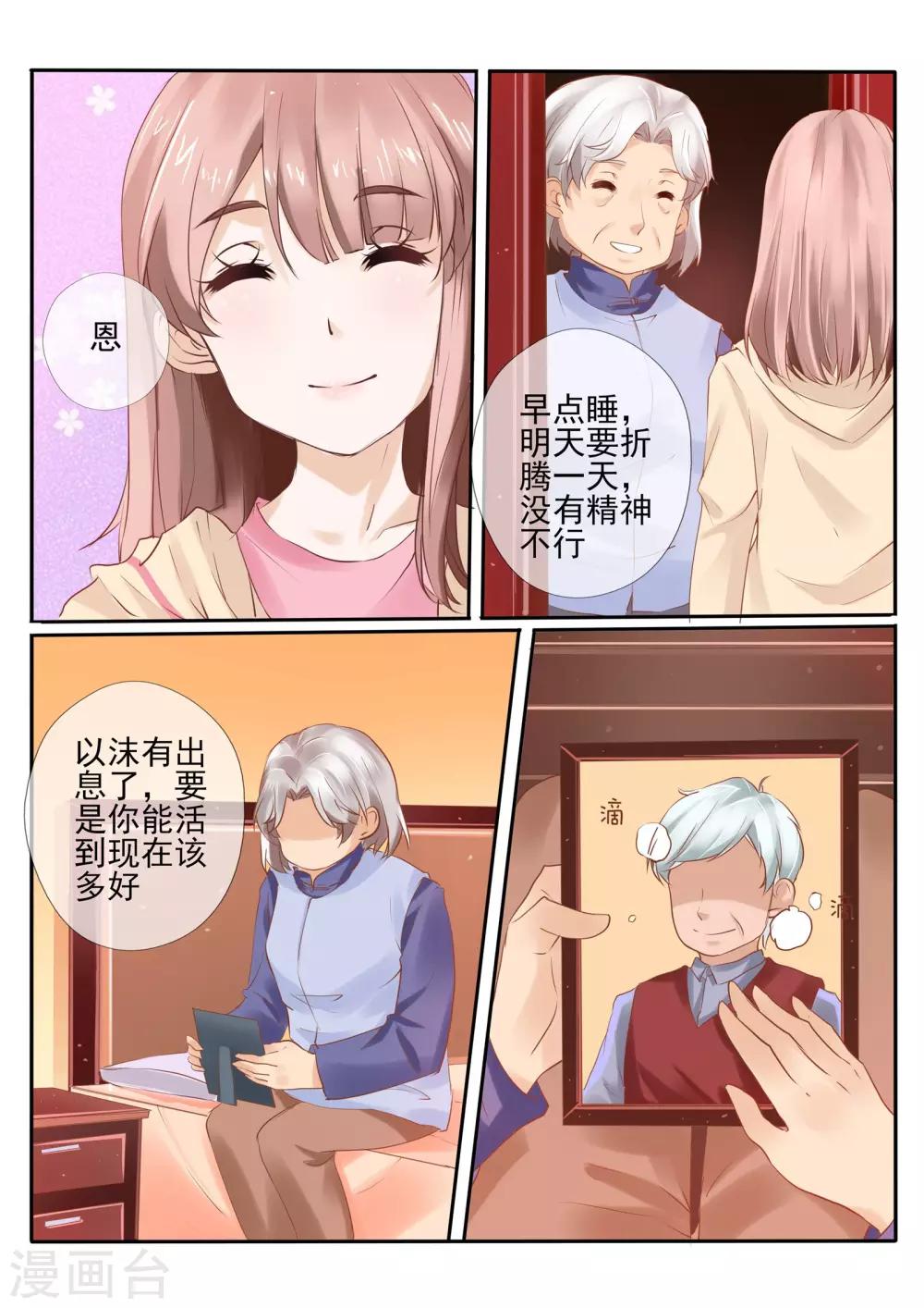 第13话13
