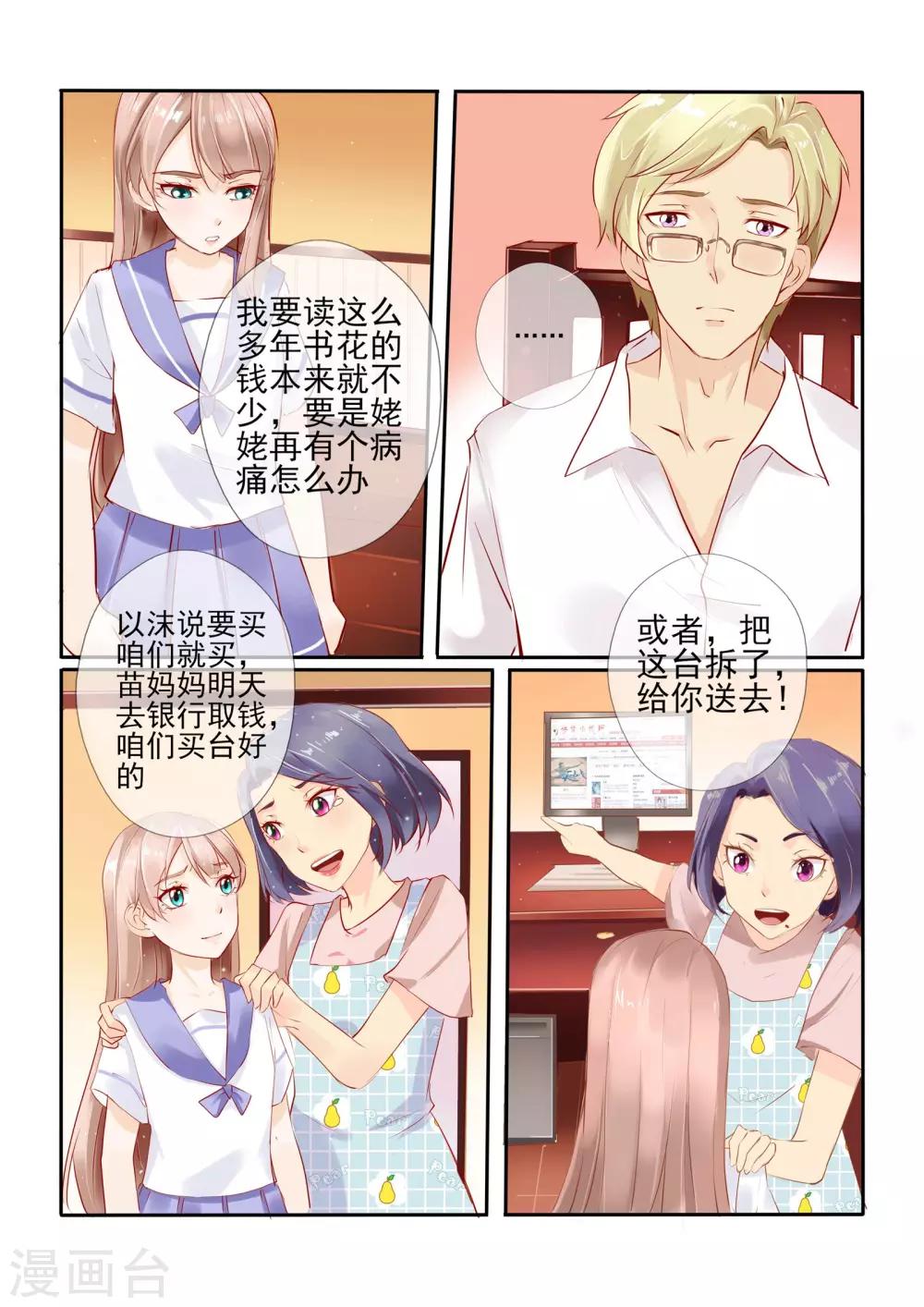 第4话13