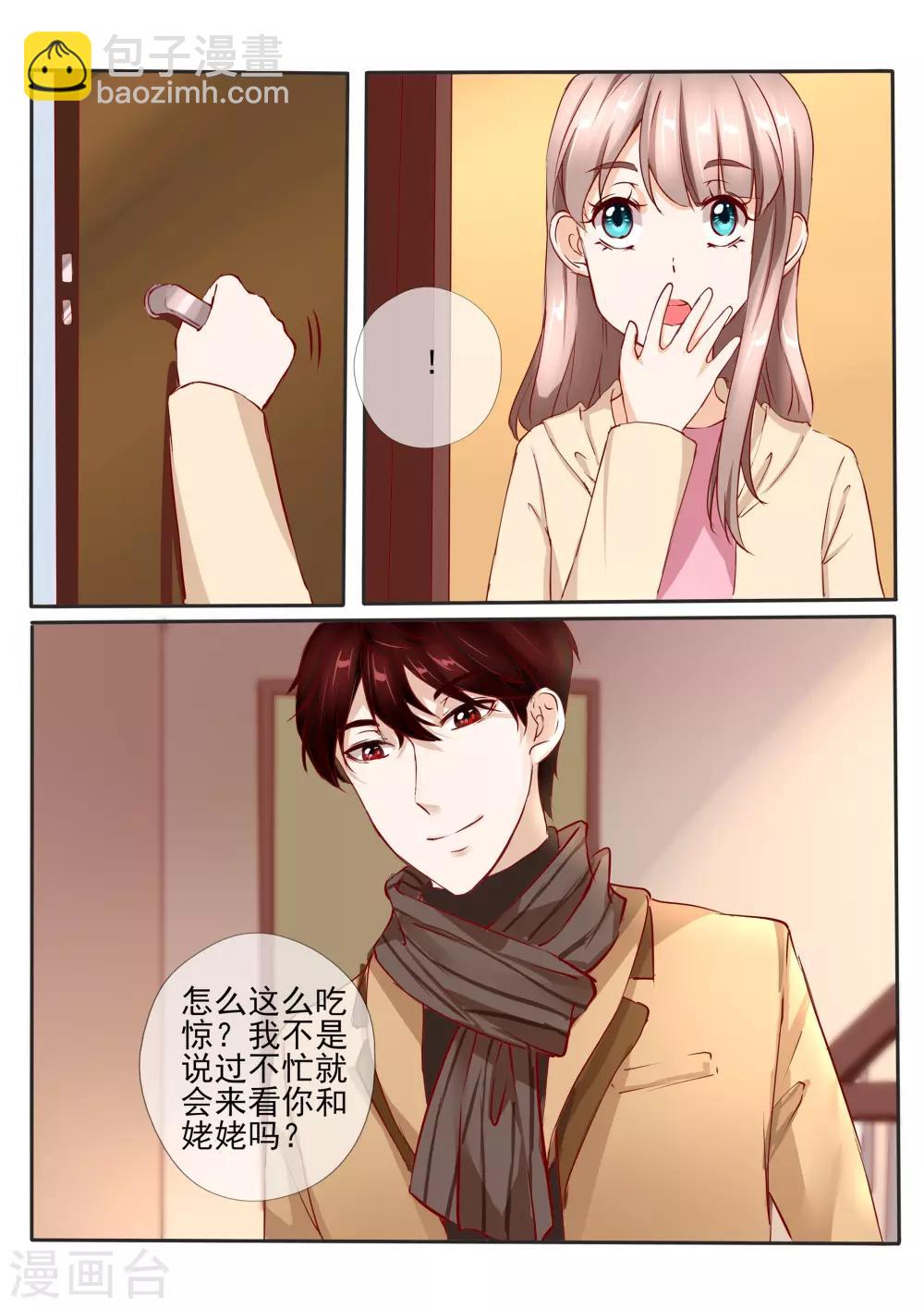 第32话29