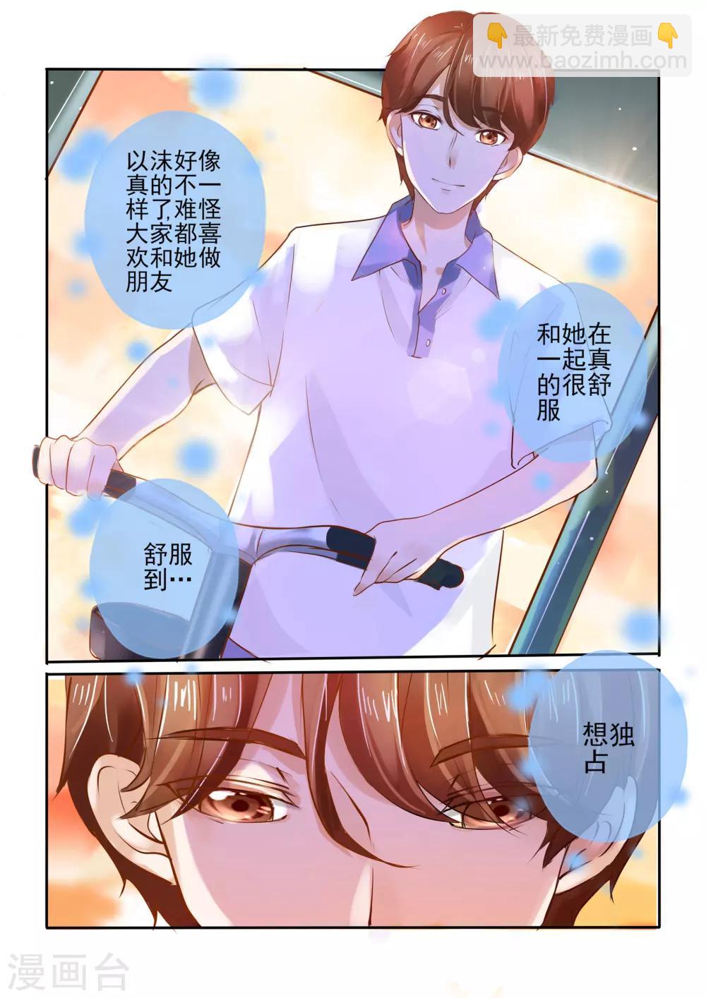 第7话4