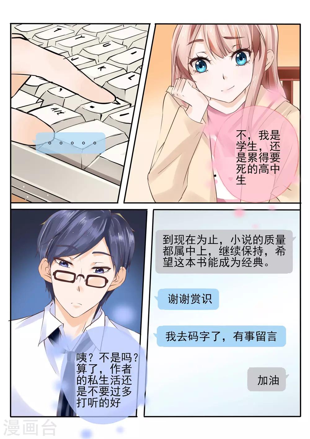 第14话27