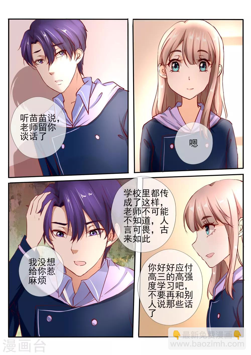 第31话22