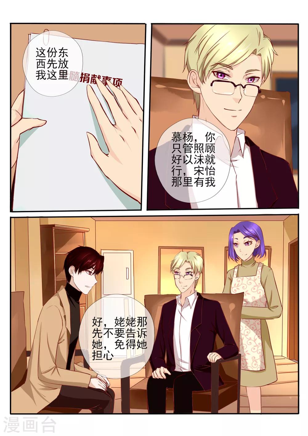 第35话111