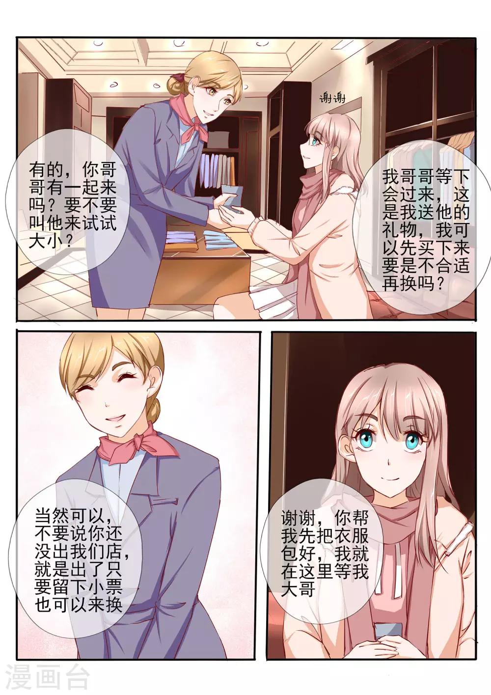 第41话26