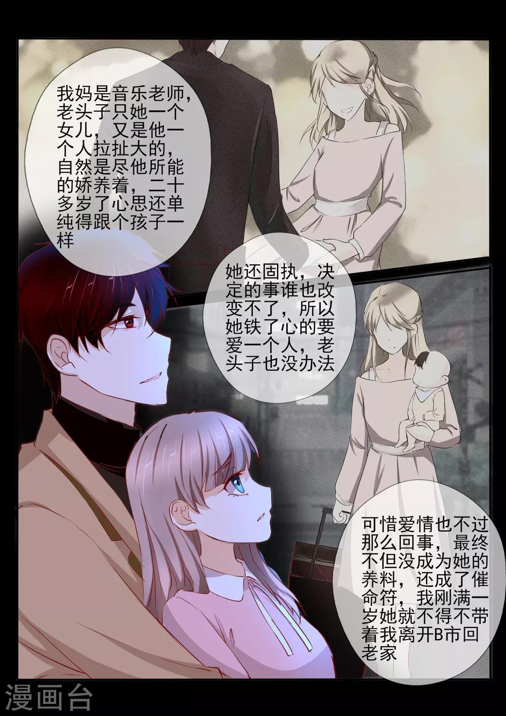 第39话28
