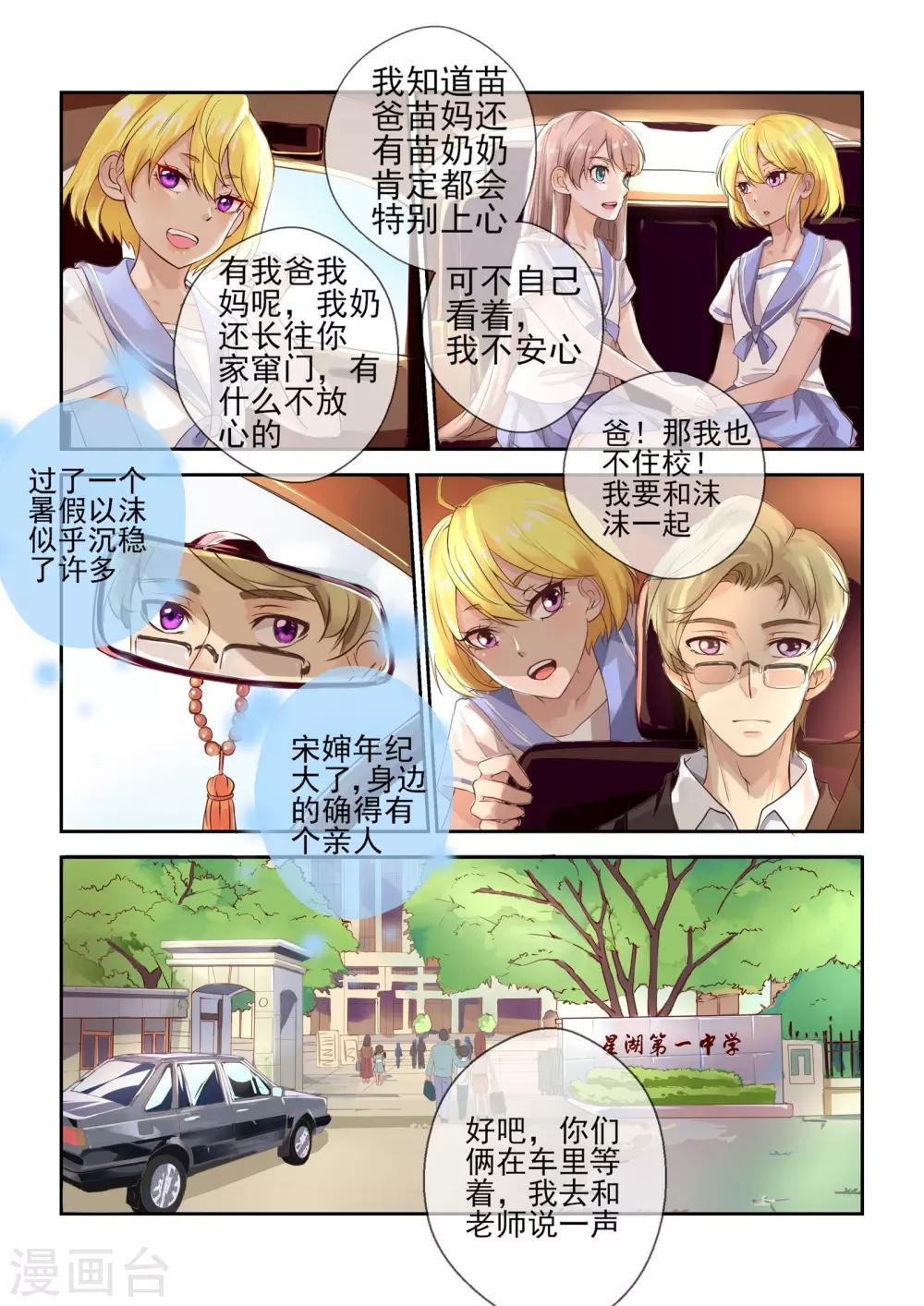 第1话15