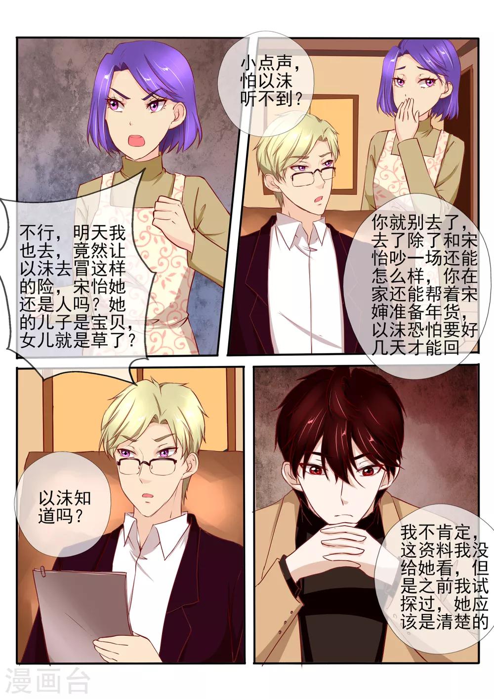 第35话19