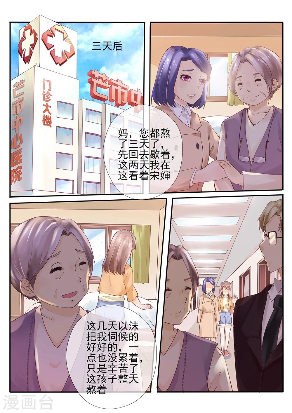 第18话21