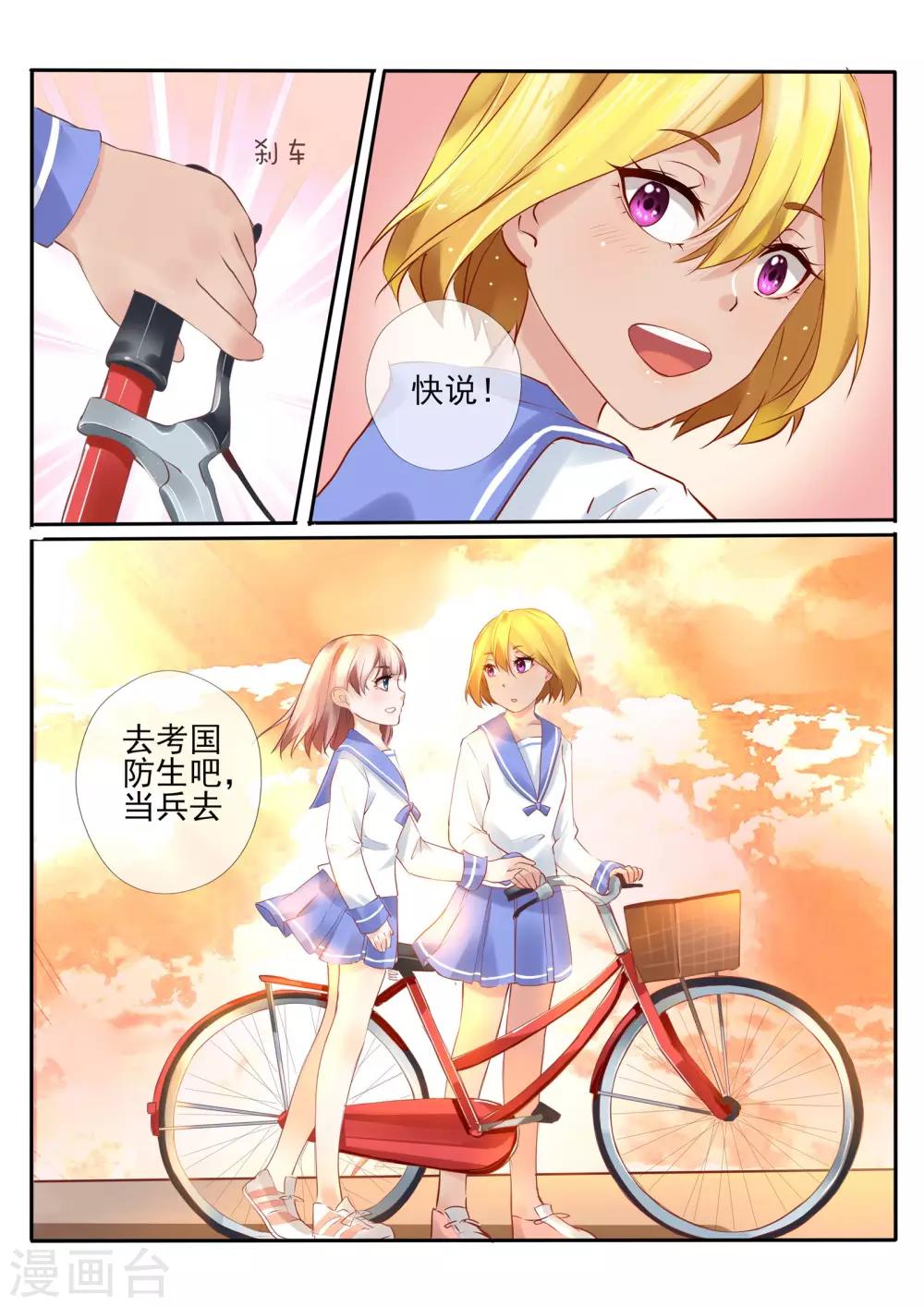 第14话22